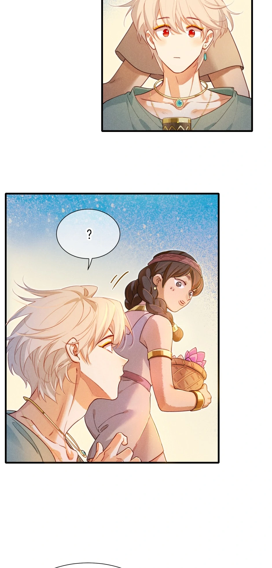 See You My King Chapter 95 - Page 15 in English