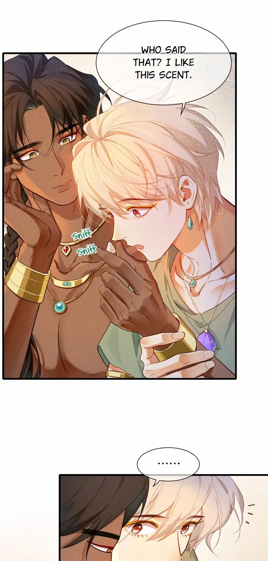 See You My King Chapter 95 - Page 17 in English