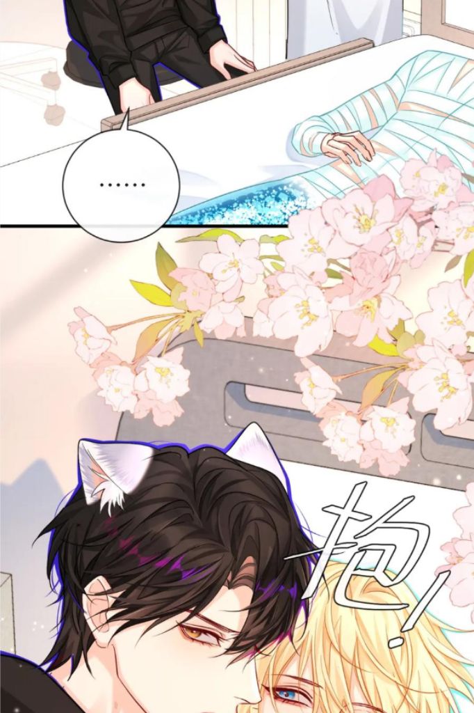 The Falling Merman Chapter 56 - Page 7 in English