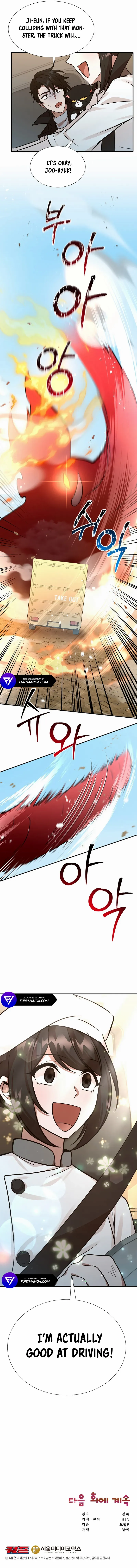 Food Truck Owner Inside the Dungeon Chapter 15 - Page 17 in English