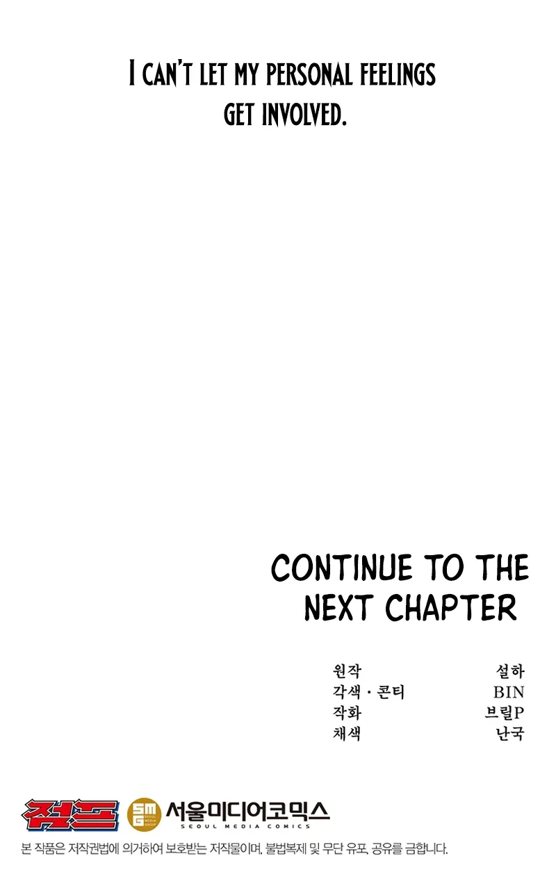 Food Truck Owner Inside the Dungeon Chapter 19 - Page 15 in English