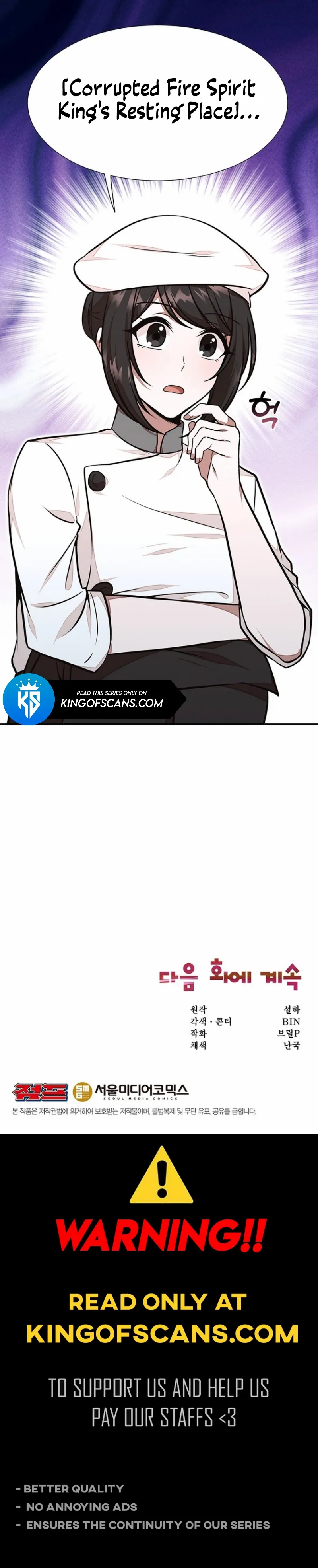 Food Truck Owner Inside the Dungeon Chapter 21 - Page 14 in English