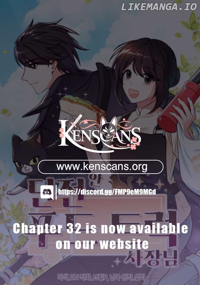 Food Truck Owner Inside the Dungeon Chapter 27 - Page 13 in English