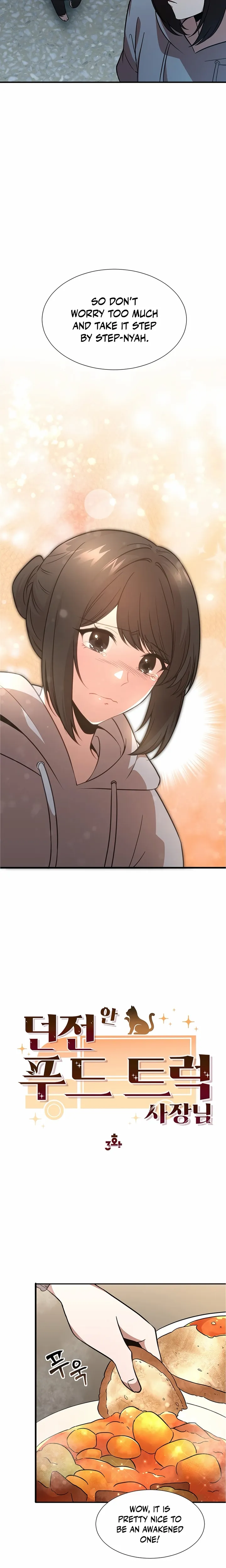 Food Truck Owner Inside the Dungeon Chapter 3 - Page 4 in English