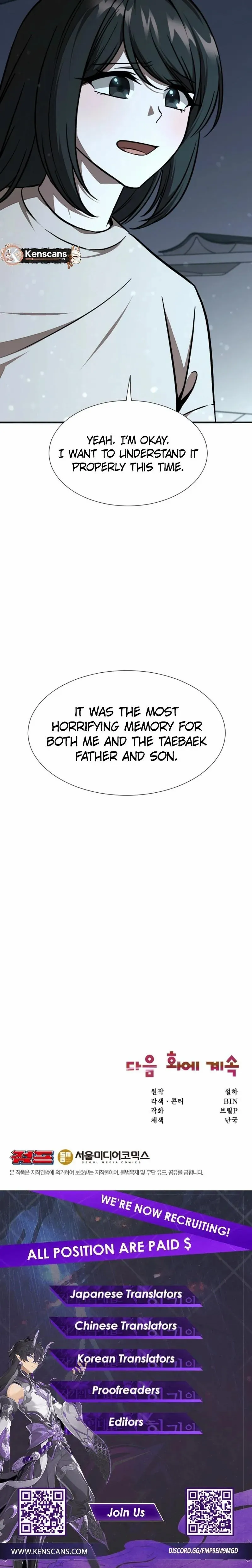 Food Truck Owner Inside the Dungeon Chapter 36 - Page 11 in English