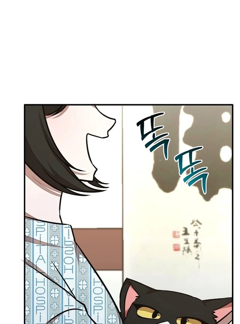 Food Truck Owner Inside the Dungeon Chapter 47 - Page 60 in English