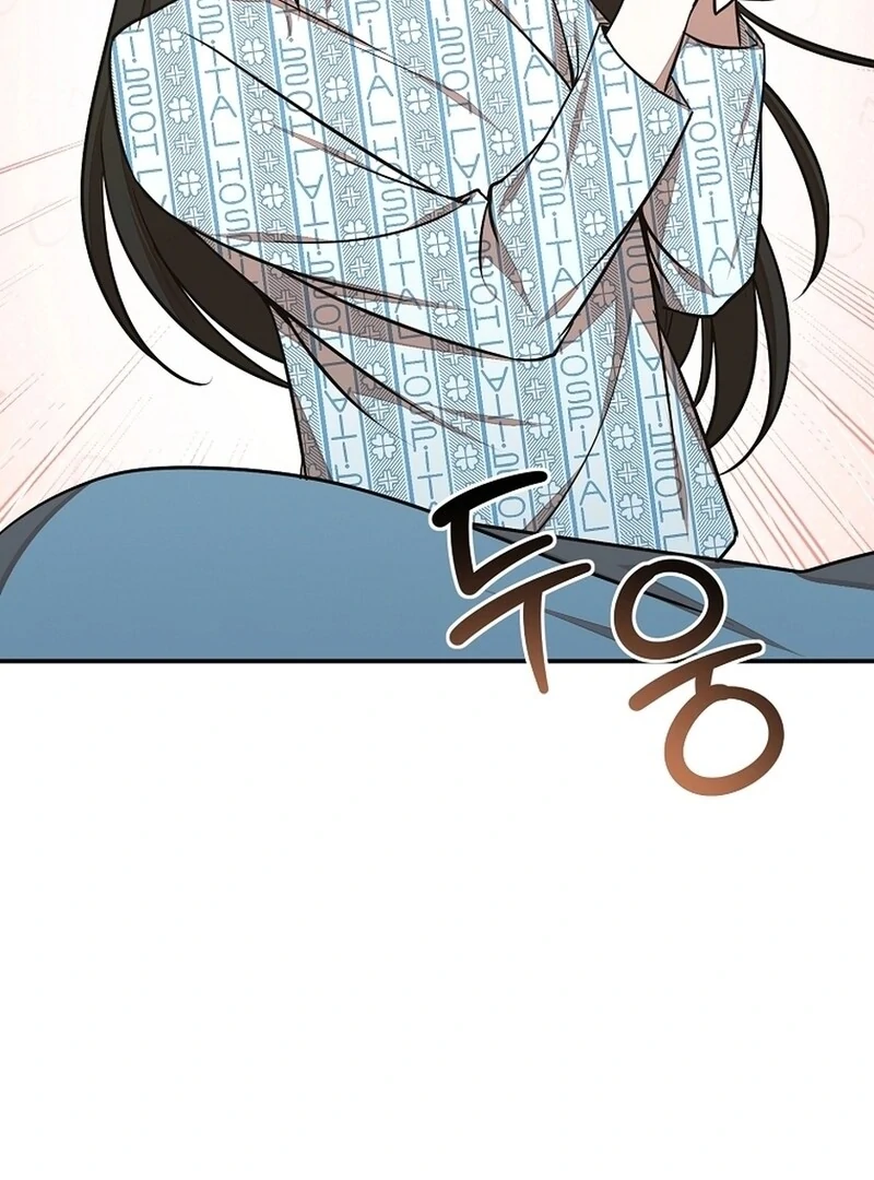 Food Truck Owner Inside the Dungeon Chapter 47 - Page 64 in English