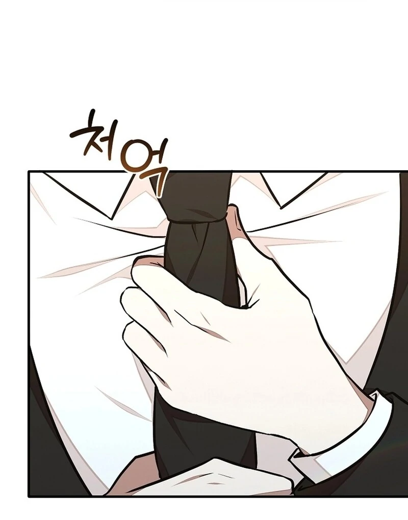 Food Truck Owner Inside the Dungeon Chapter 47 - Page 96 in English
