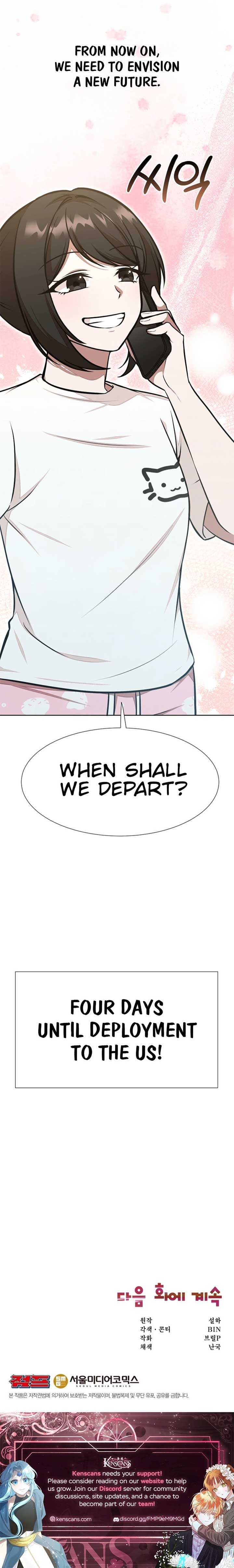 Food Truck Owner Inside the Dungeon Chapter 60 - Page 16 in English