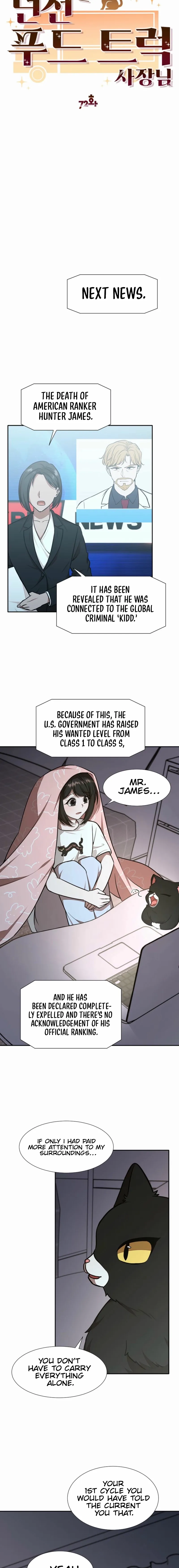 Food Truck Owner Inside the Dungeon Chapter 72 - Page 7 in English