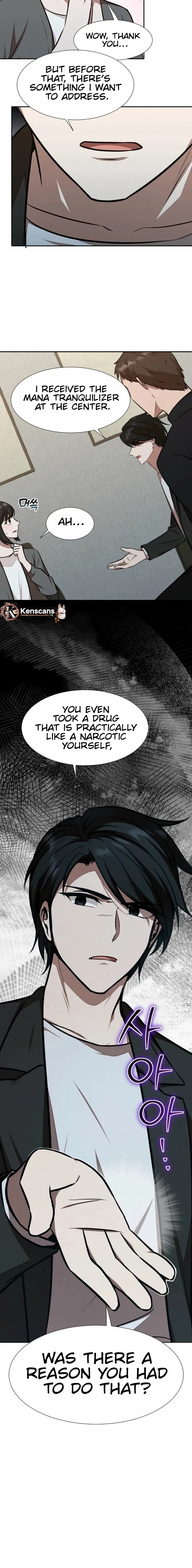 Food Truck Owner Inside the Dungeon Chapter 74 - Page 17 in English