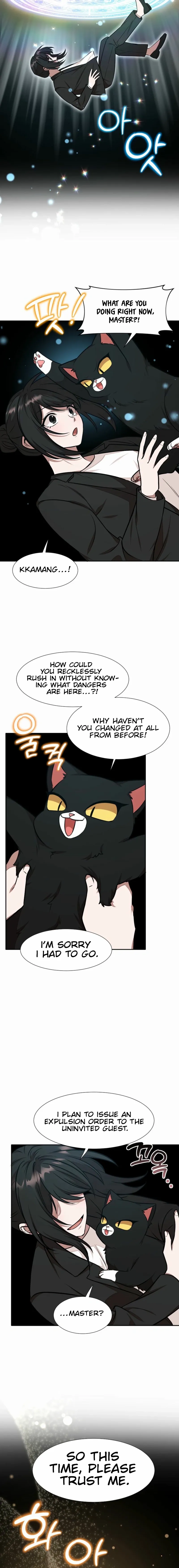 Food Truck Owner Inside the Dungeon Chapter 78 - Page 7 in English