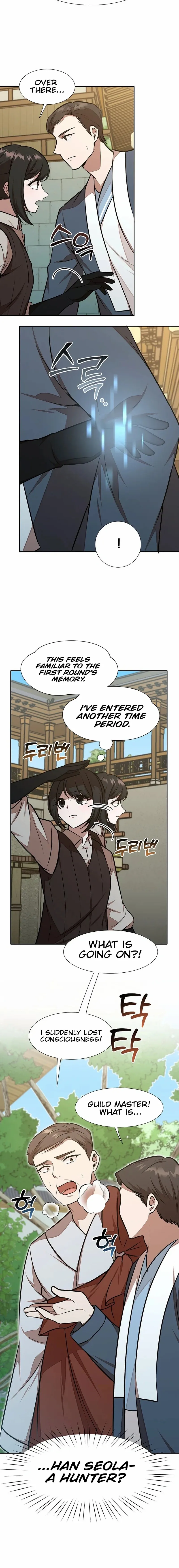 Food Truck Owner Inside the Dungeon Chapter 79 - Page 17 in English
