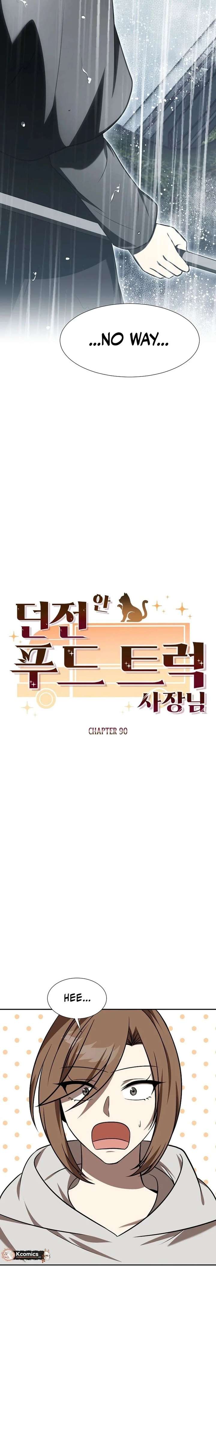 Food Truck Owner Inside the Dungeon Chapter 90 - Page 3 in English