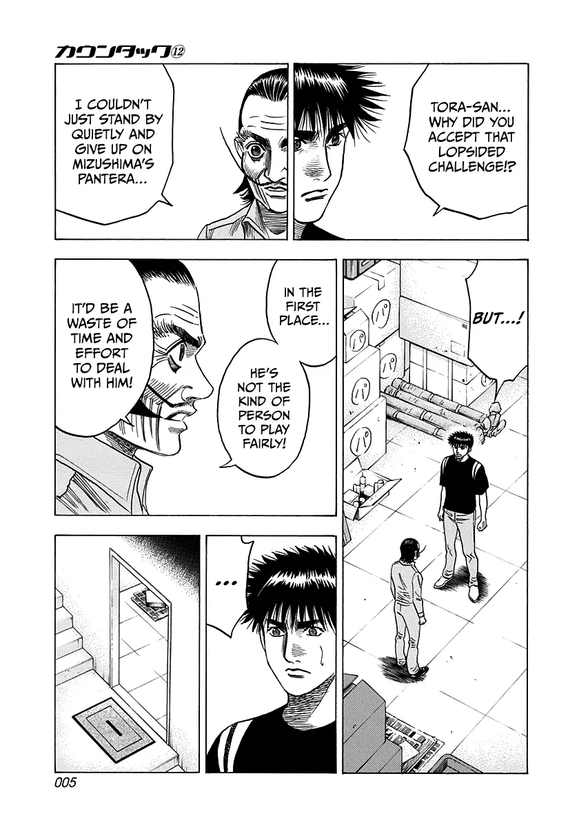 Countach Chapter 100 - Page 7 in English