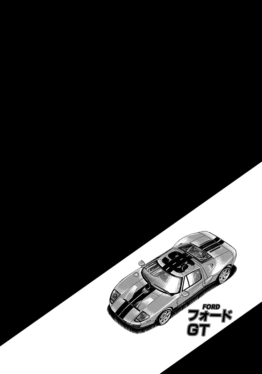 Countach Chapter 101 - Page 16 in English