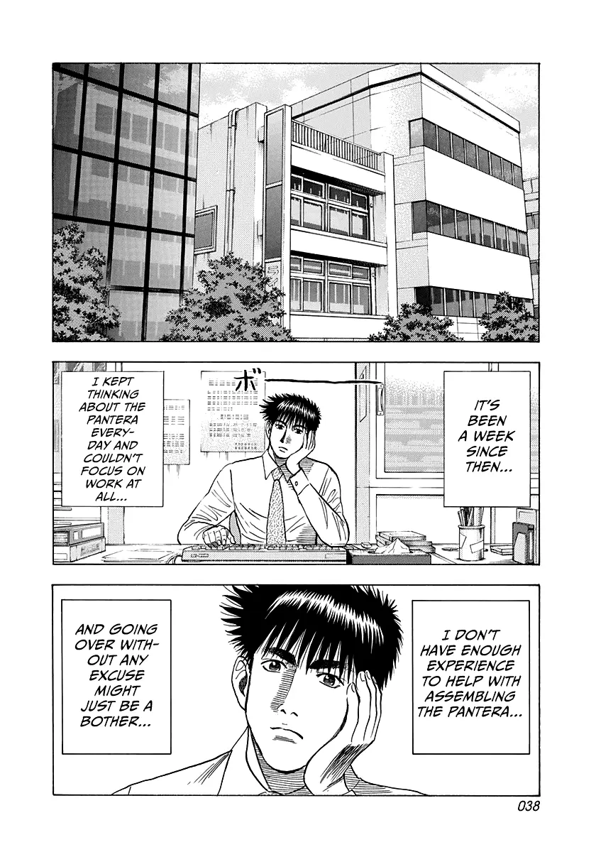 Countach Chapter 102 - Page 3 in English