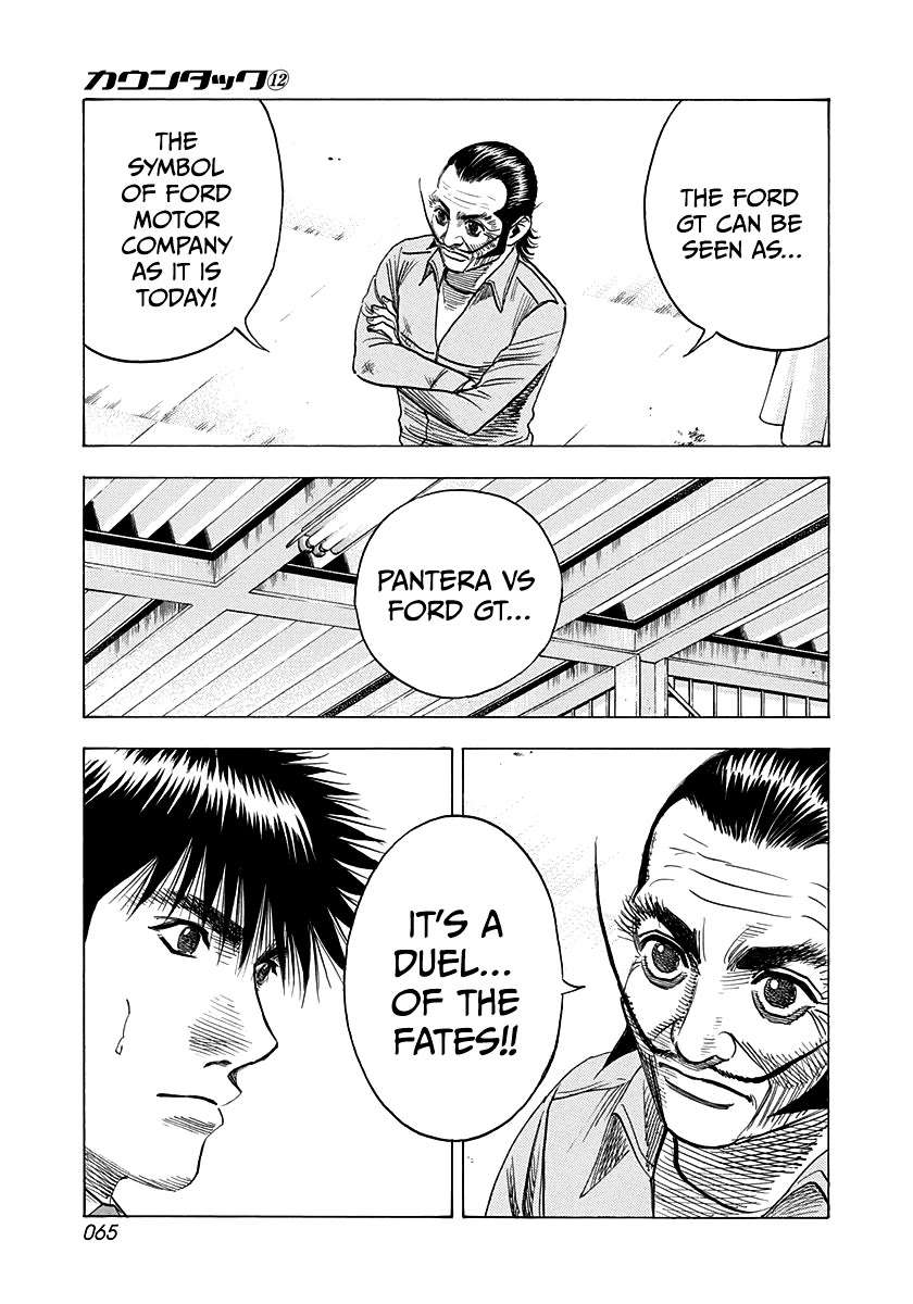 Countach Chapter 103 - Page 10 in English
