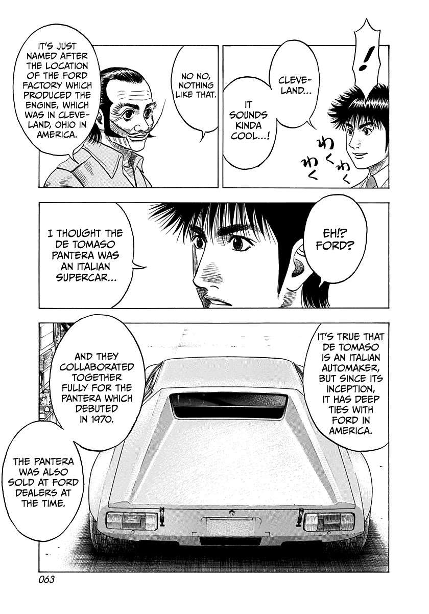 Countach Chapter 103 - Page 8 in English