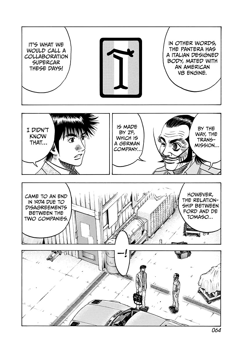 Countach Chapter 103 - Page 9 in English