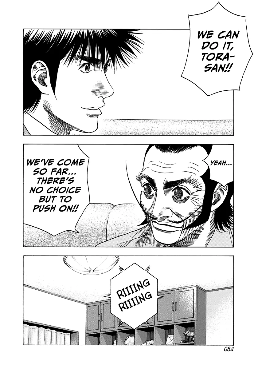 Countach Chapter 104 - Page 12 in English