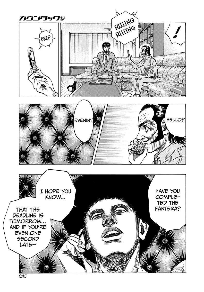 Countach Chapter 104 - Page 13 in English