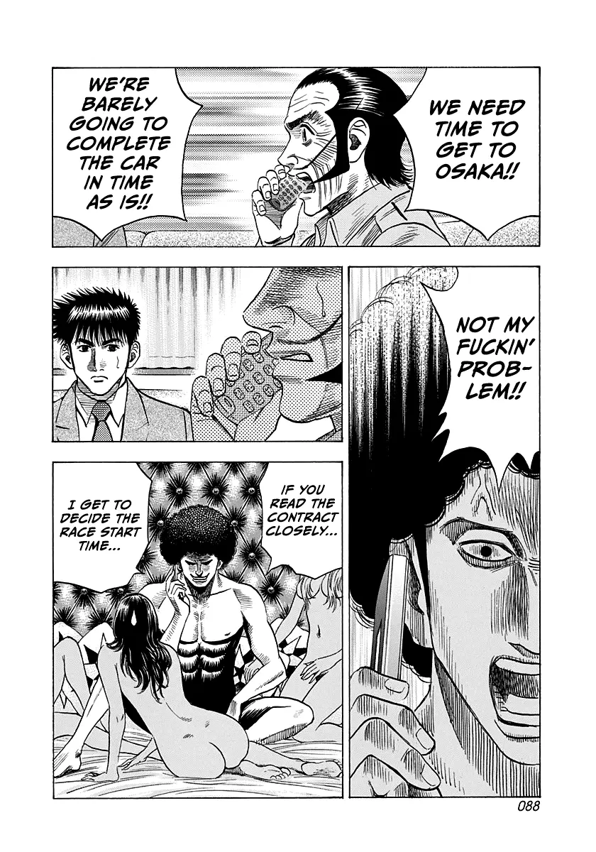 Countach Chapter 104 - Page 16 in English