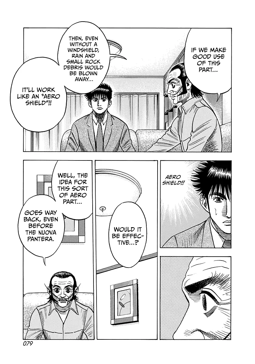 Countach Chapter 104 - Page 7 in English