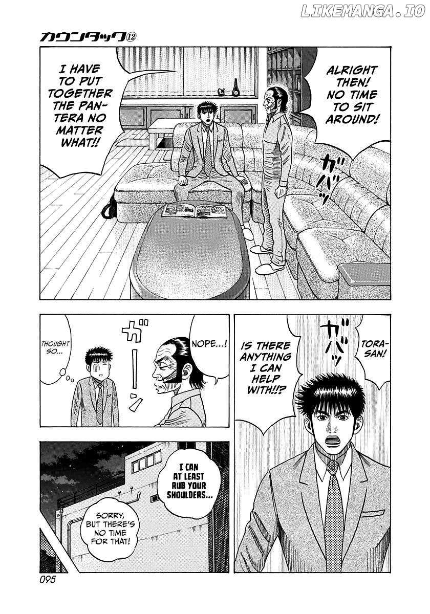 Countach Chapter 105 - Page 5 in English
