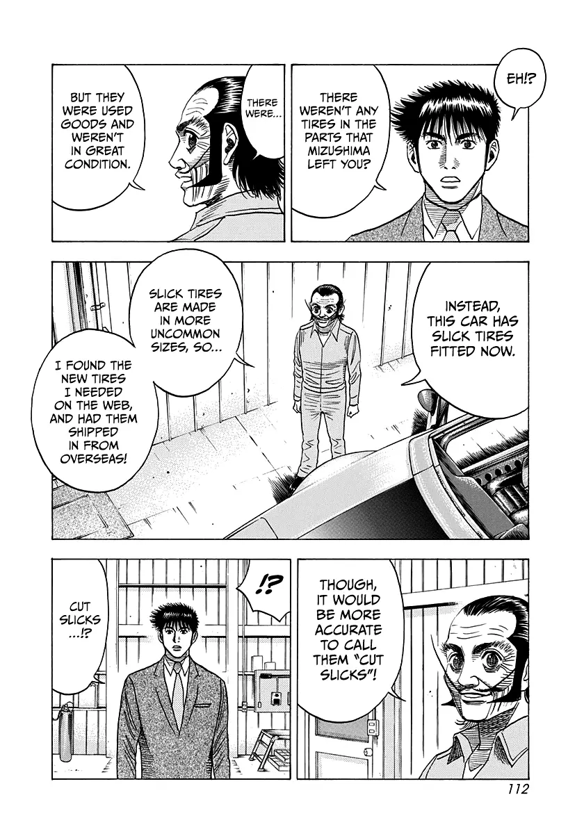 Countach Chapter 106 - Page 3 in English