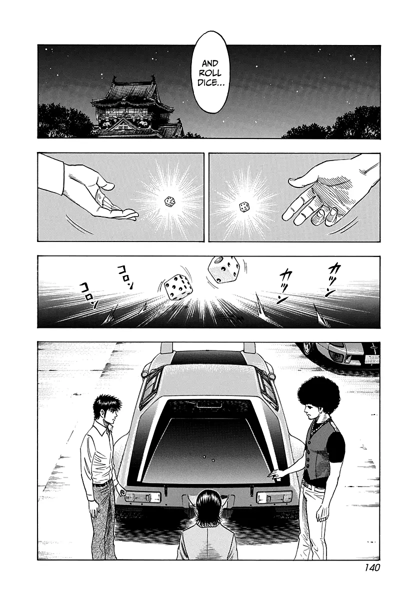 Countach Chapter 107 - Page 13 in English