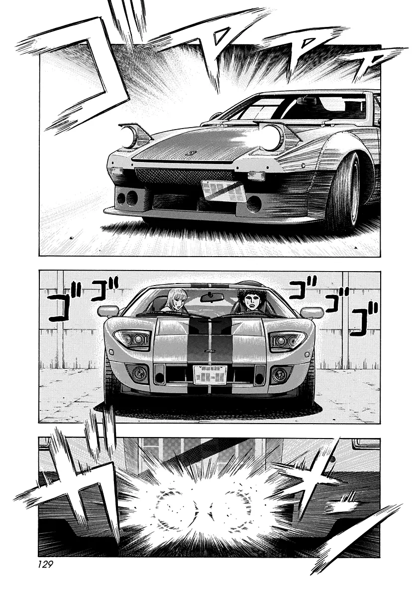 Countach Chapter 107 - Page 3 in English