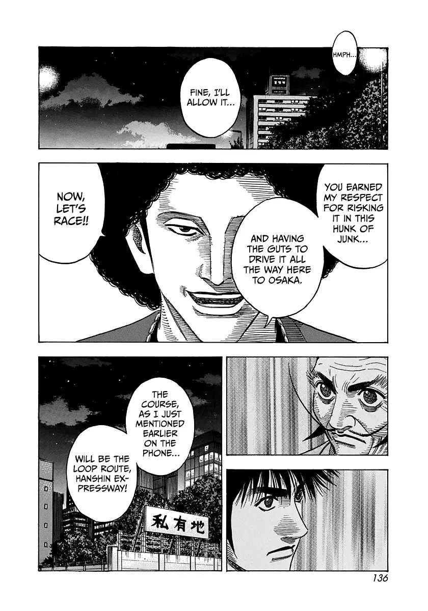 Countach Chapter 107 - Page 9 in English