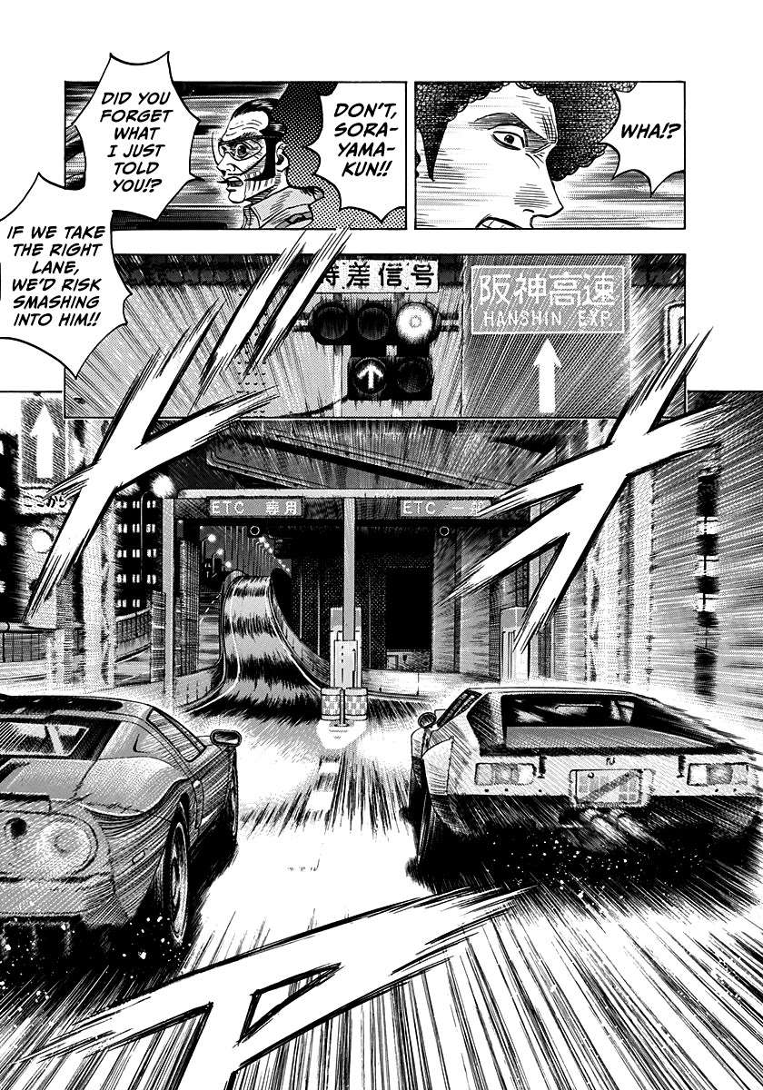 Countach Chapter 108 - Page 14 in English
