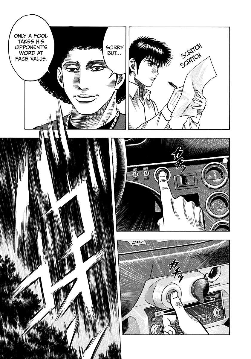 Countach Chapter 108 - Page 7 in English