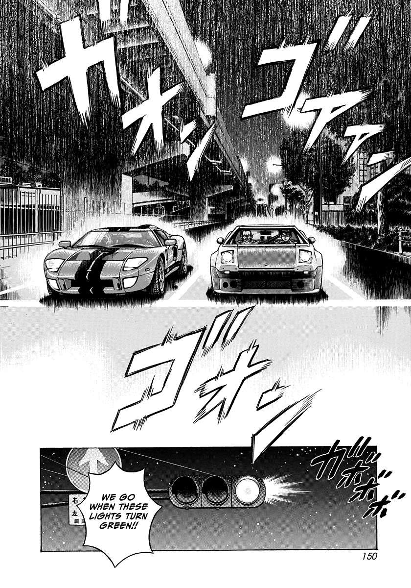 Countach Chapter 108 - Page 8 in English