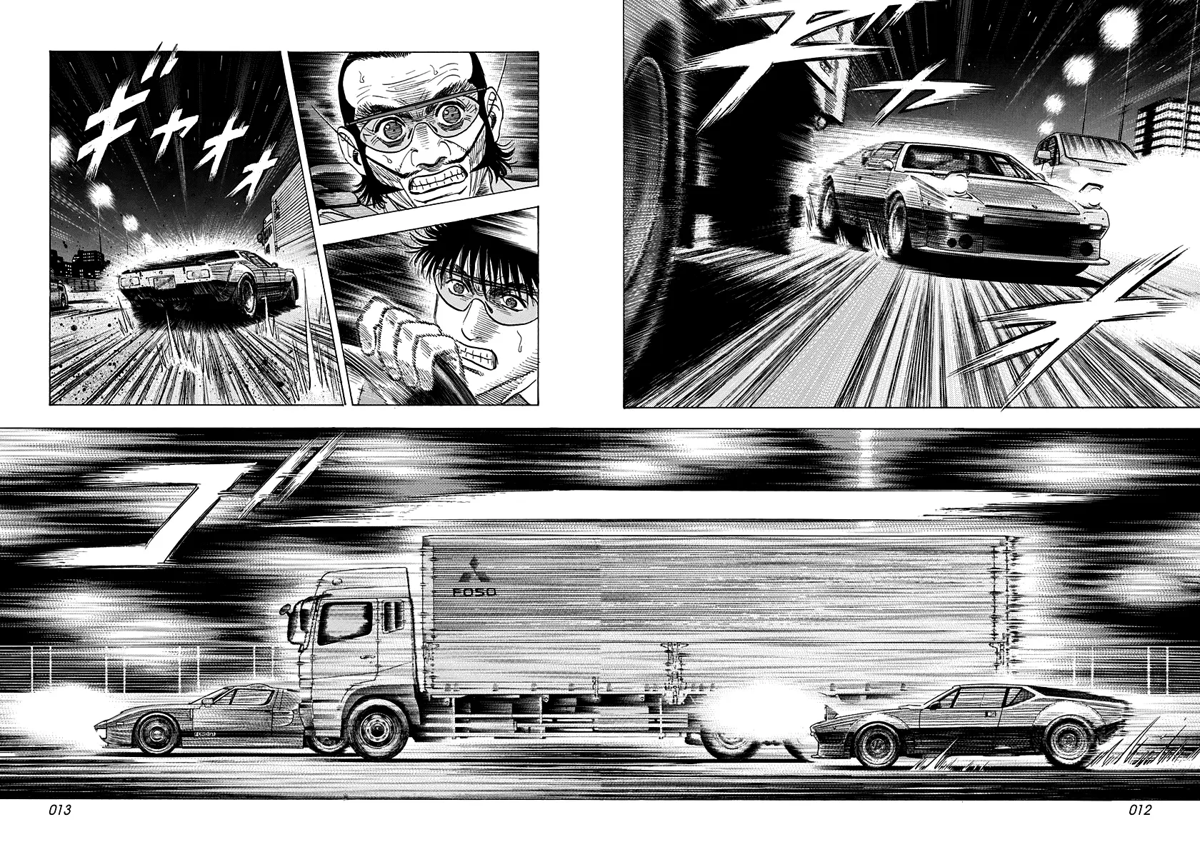 Countach Chapter 111 - Page 12 in English