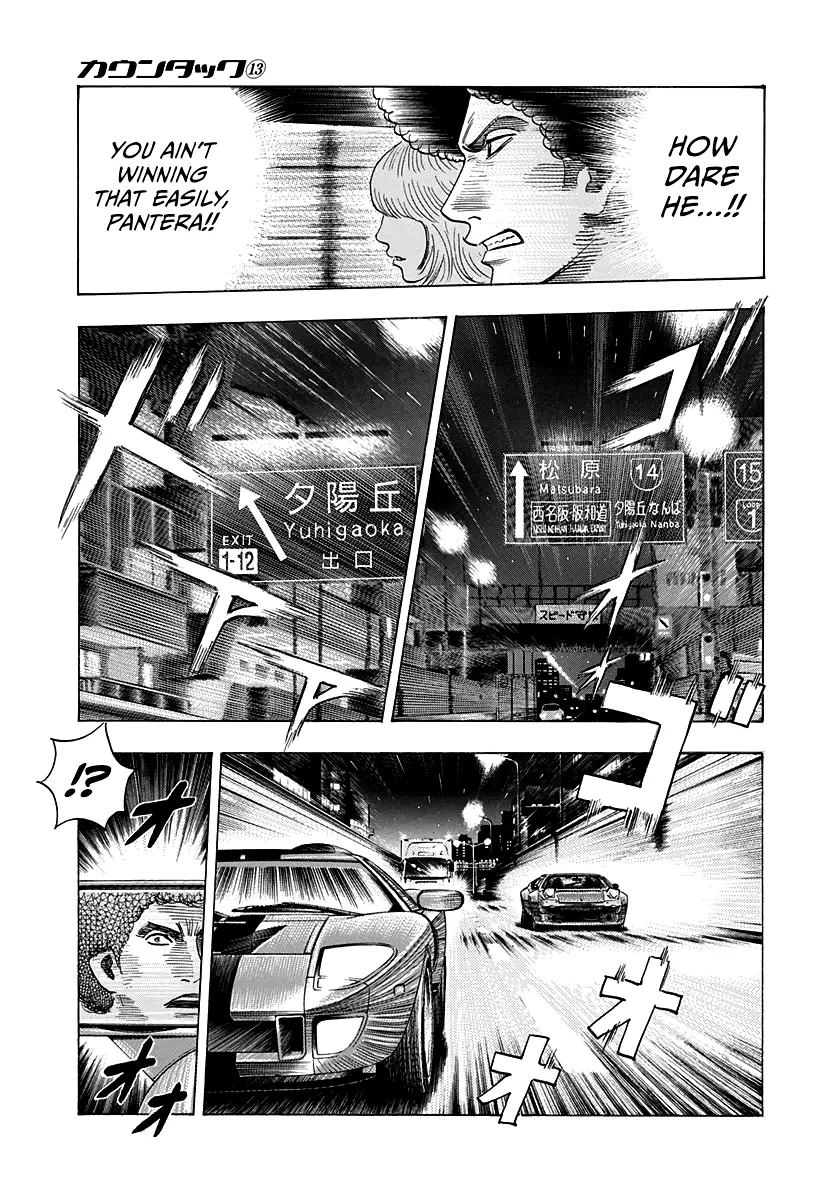 Countach Chapter 111 - Page 14 in English
