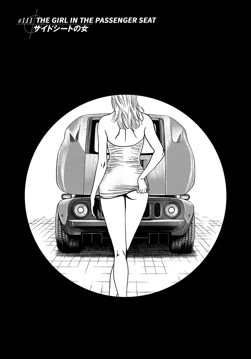 Countach Chapter 111 - Page 5 in English