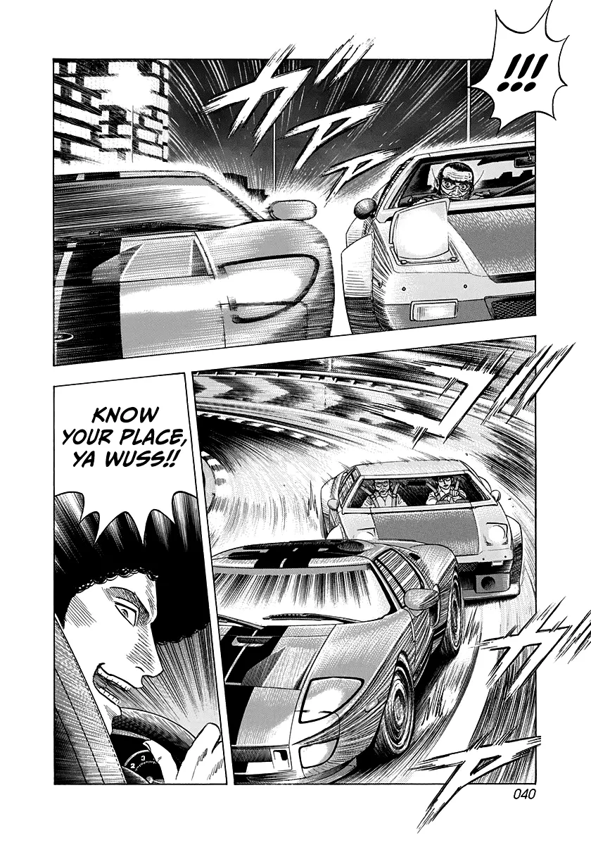 Countach Chapter 113 - Page 5 in English