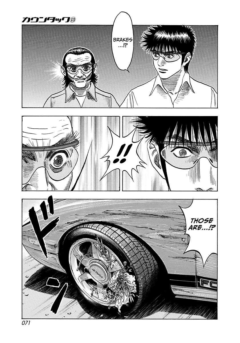 Countach Chapter 114 - Page 15 in English