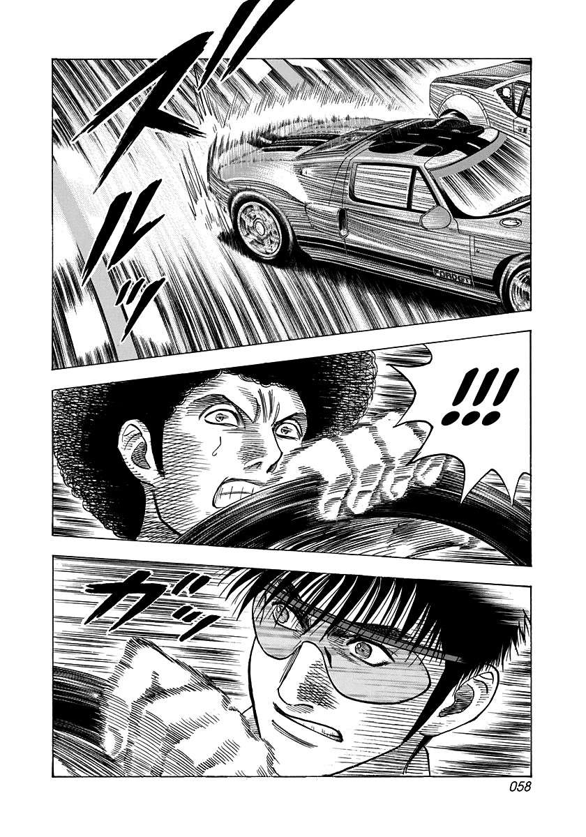 Countach Chapter 114 - Page 3 in English