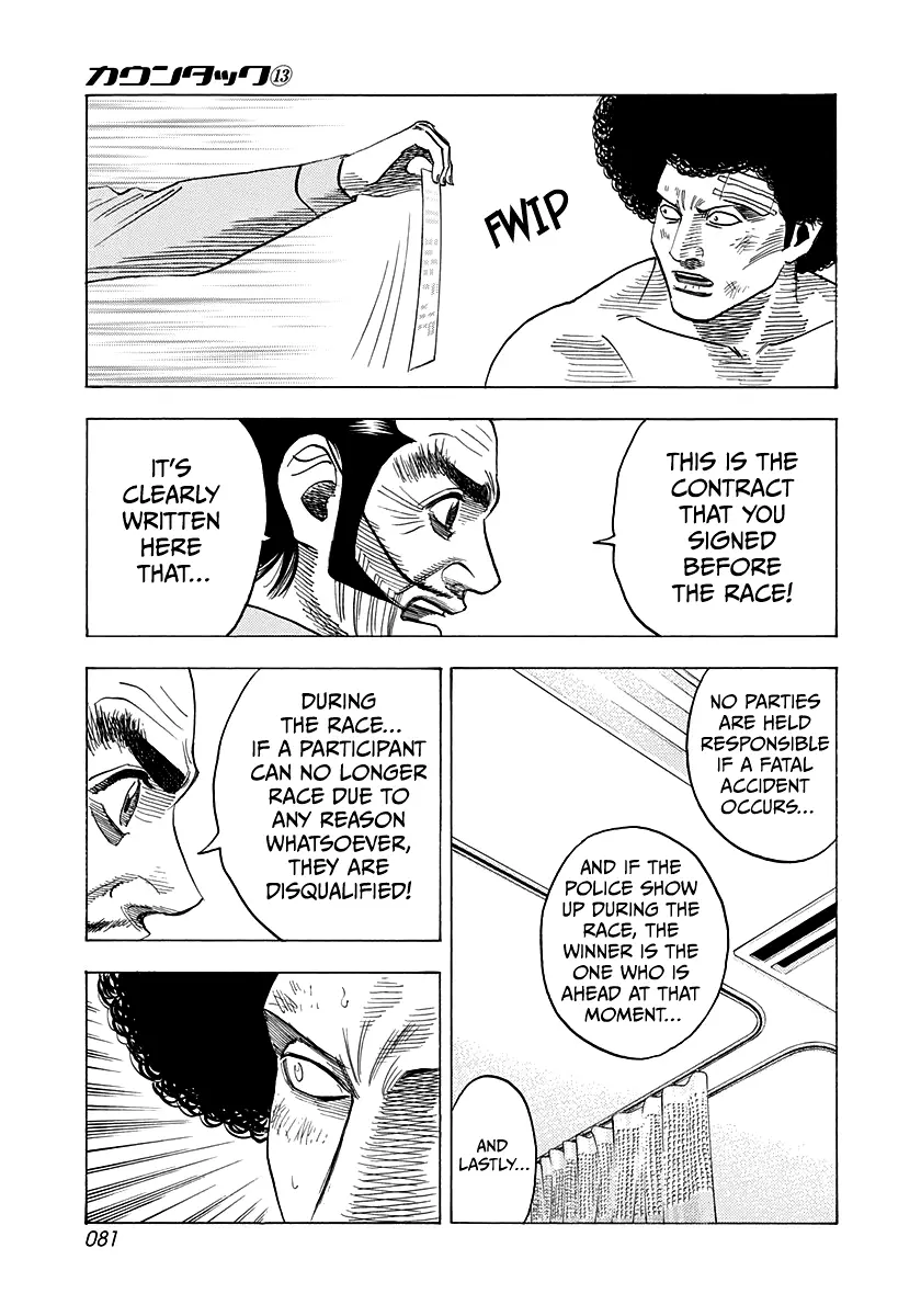 Countach Chapter 115 - Page 10 in English