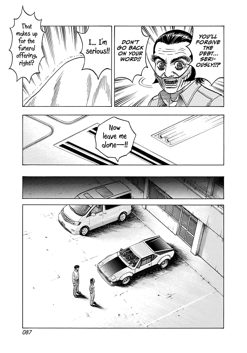 Countach Chapter 115 - Page 16 in English