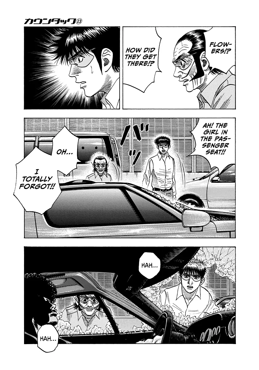 Countach Chapter 115 - Page 4 in English