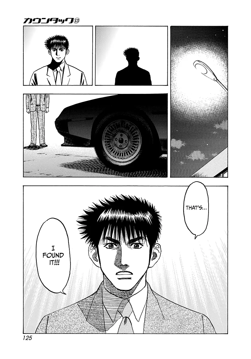 Countach Chapter 117 - Page 17 in English