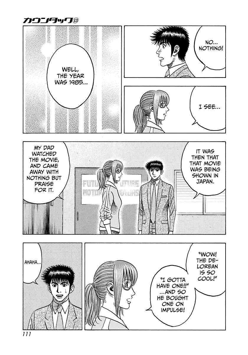 Countach Chapter 117 - Page 3 in English