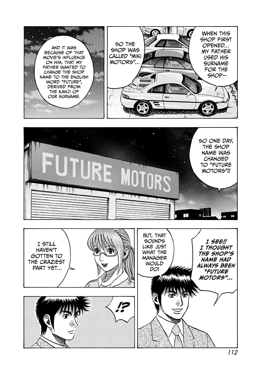 Countach Chapter 117 - Page 4 in English