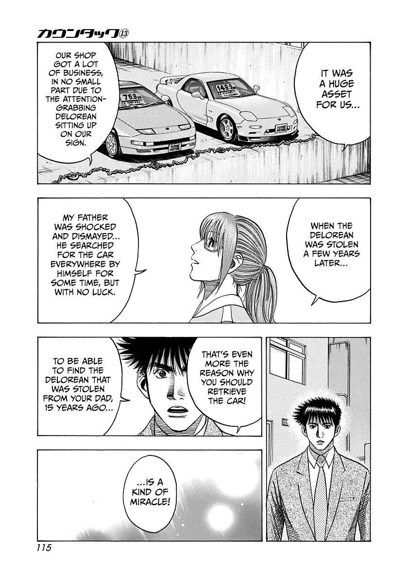 Countach Chapter 117 - Page 7 in English