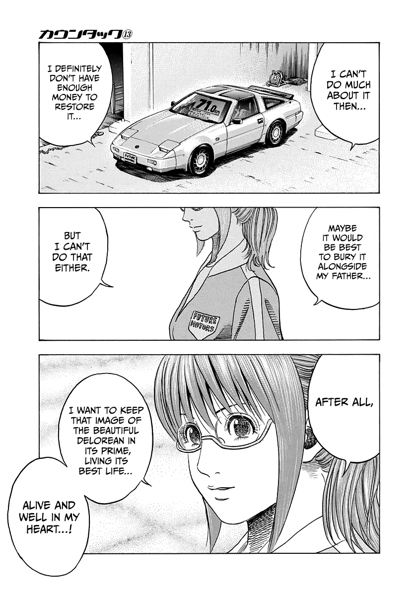 Countach Chapter 117 - Page 9 in English